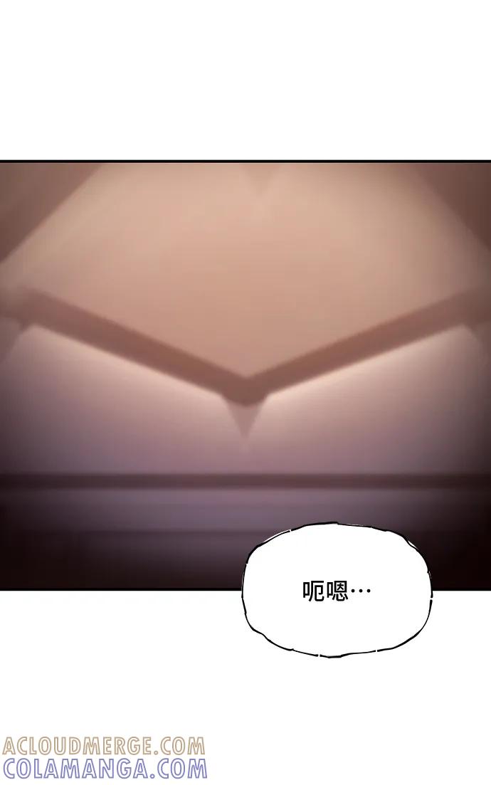 《今日的维纳斯》第42话 第64页