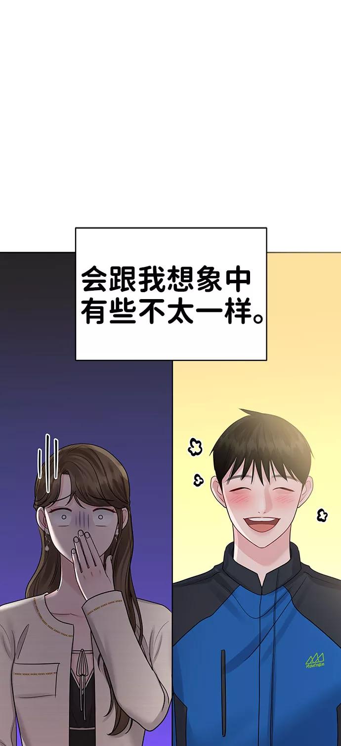 《你不是我的理想型》[第42话] Happy birthday to you 第59页