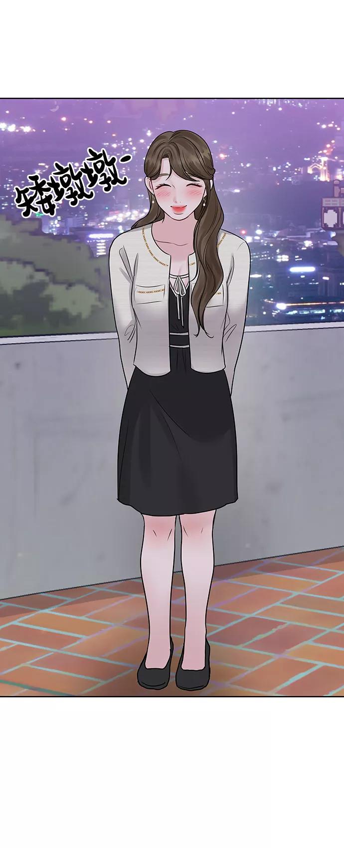 《你不是我的理想型》[第42话] Happy birthday to you 第115页
