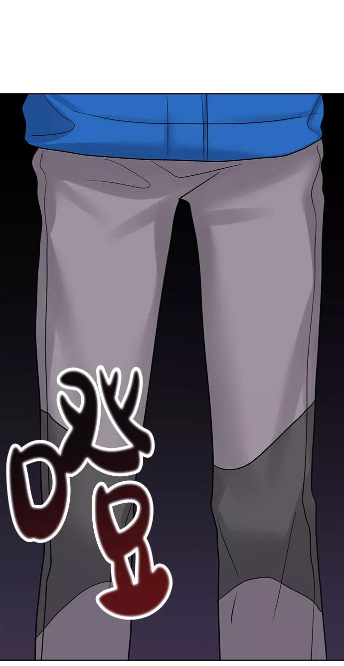 《你不是我的理想型》[第42话] Happy birthday to you 第50页