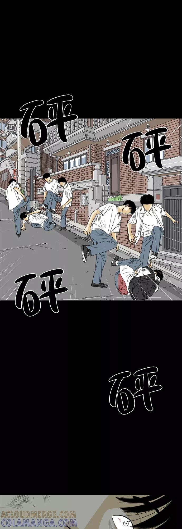 《MONSTER》第42话 第55页