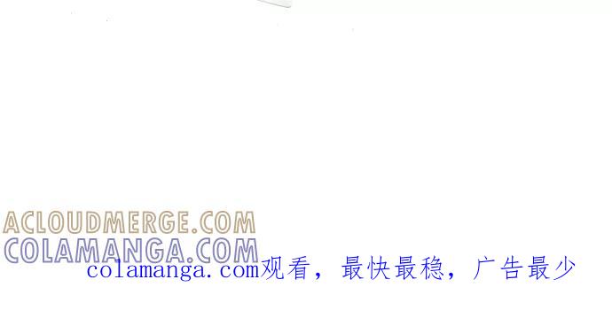 一往无前 [第41话] 被耍 第35页