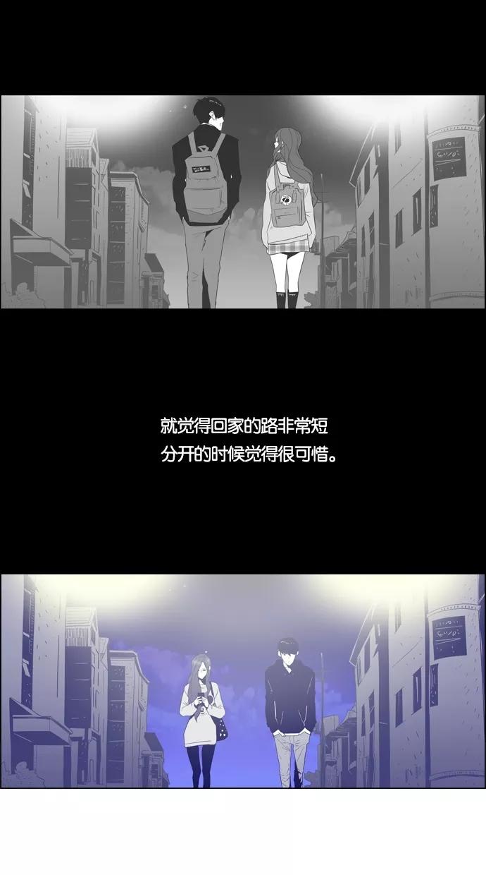 一往无前 [第42话] 嫉妒之刃 第36页