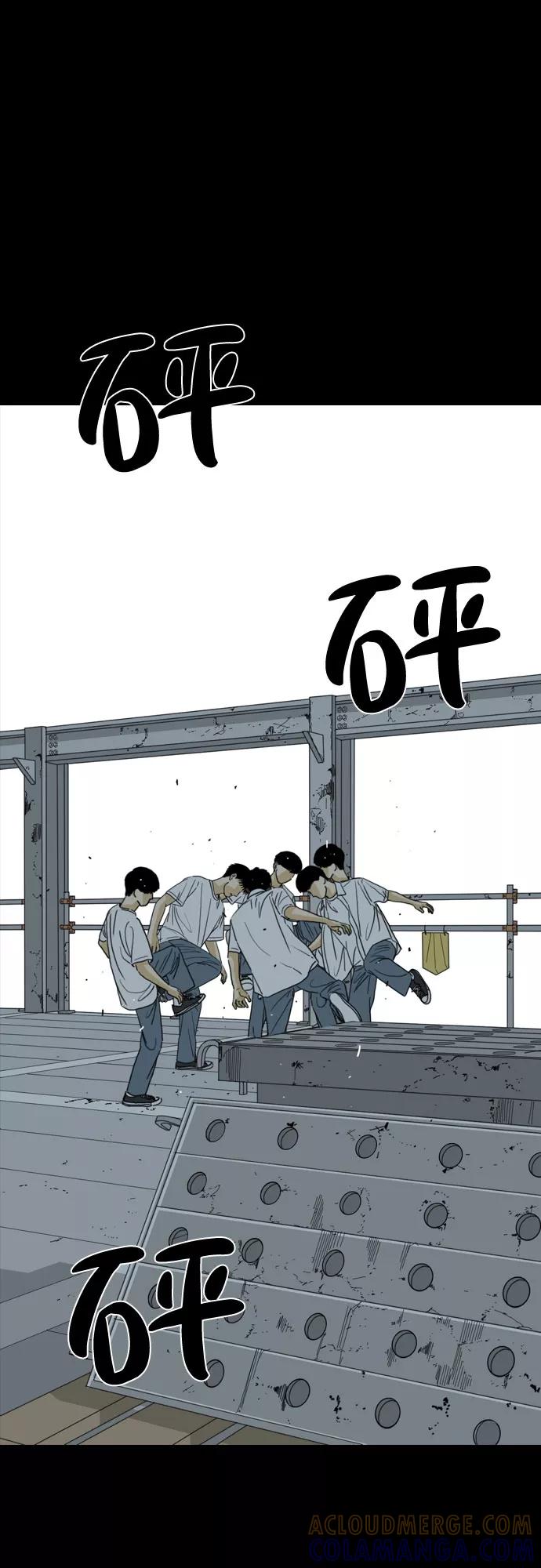 《MONSTER》第43话 第61页