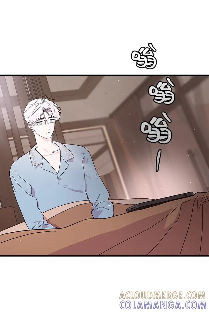 《今日的维纳斯》第43话 第67页