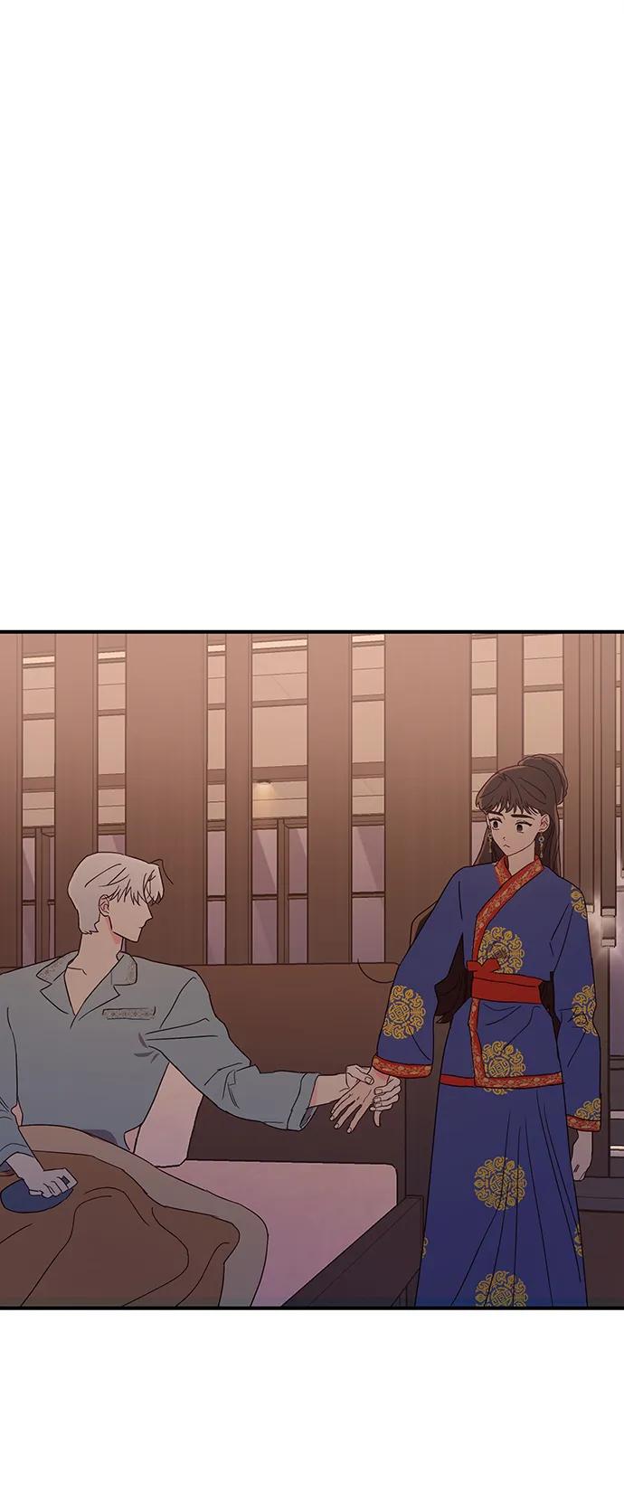 《今日的维纳斯》第43话 第2页