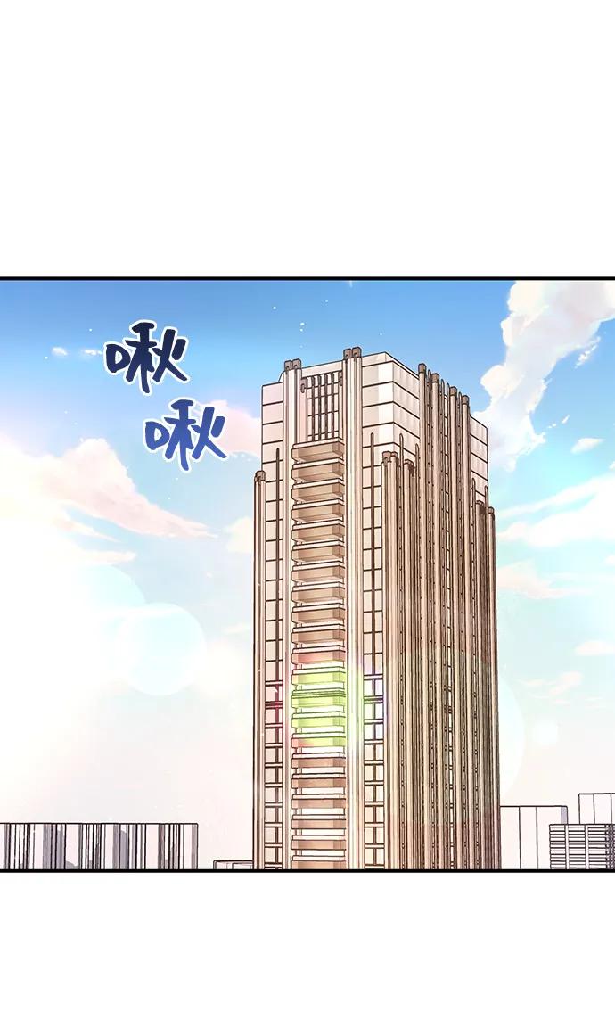 《今日的维纳斯》第43话 第60页