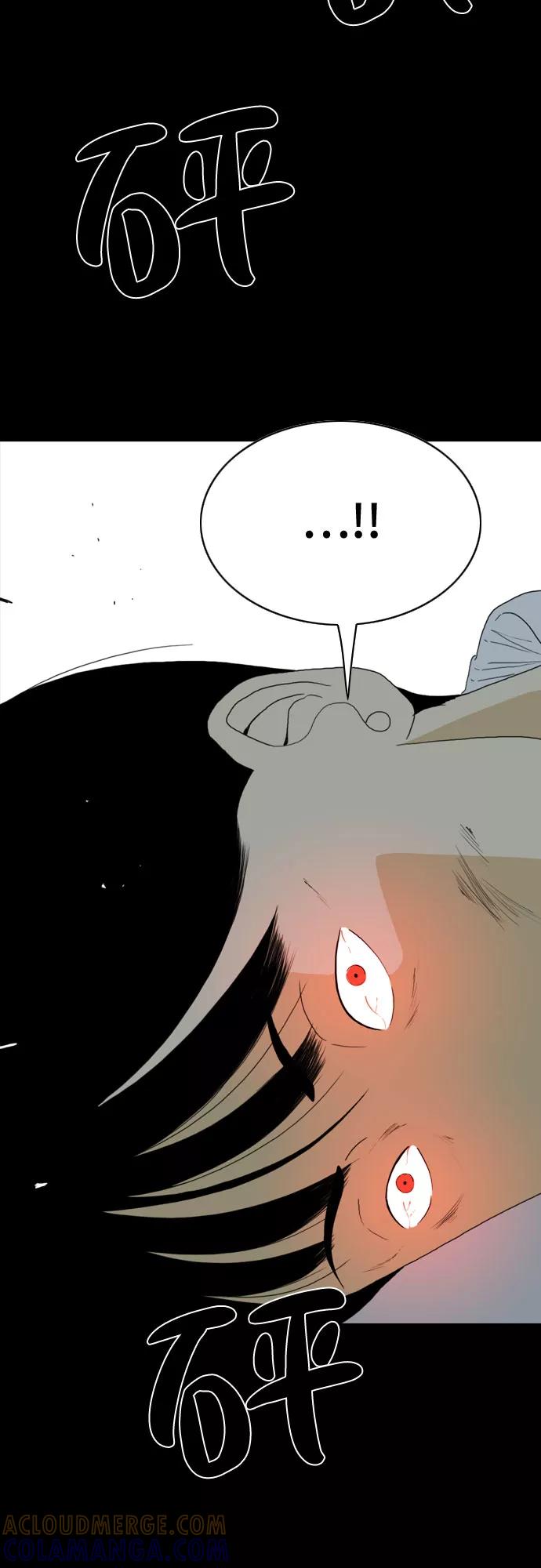 《MONSTER》第43话 第58页