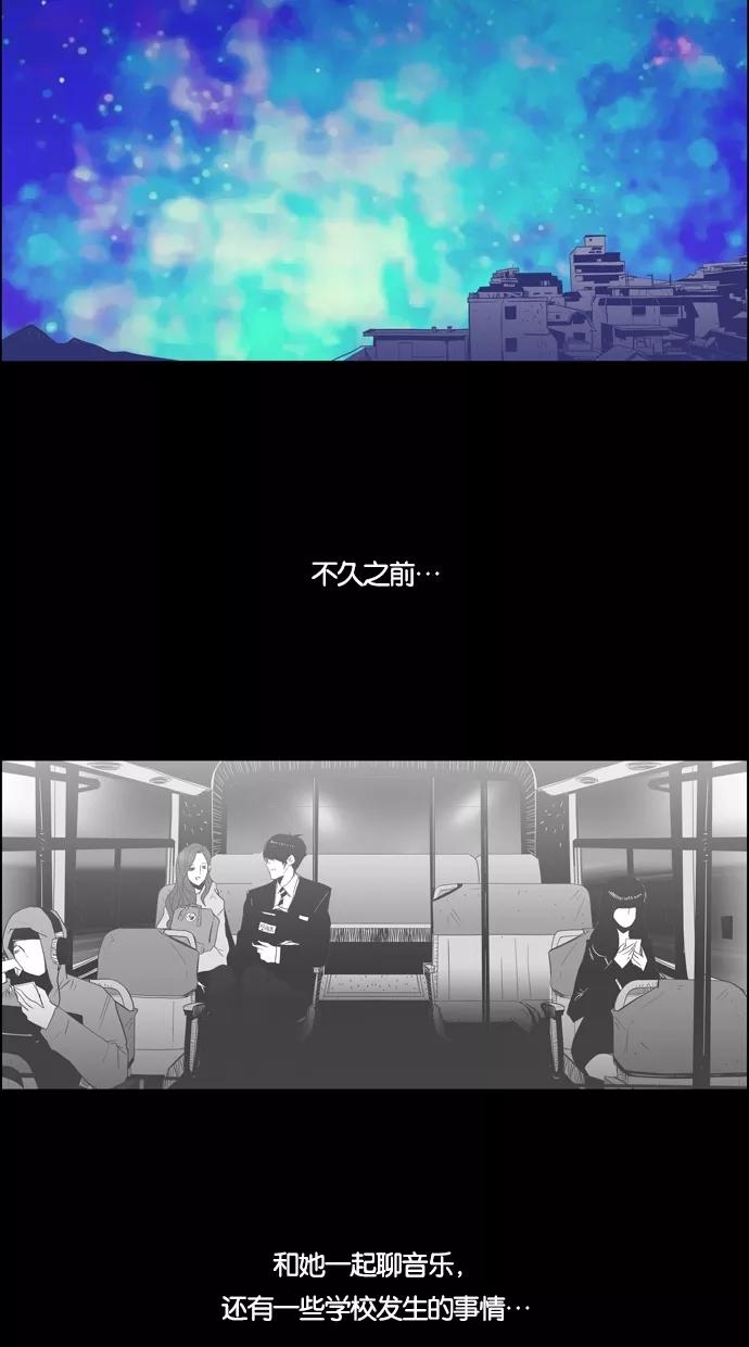 一往无前 [第42话] 嫉妒之刃 第35页