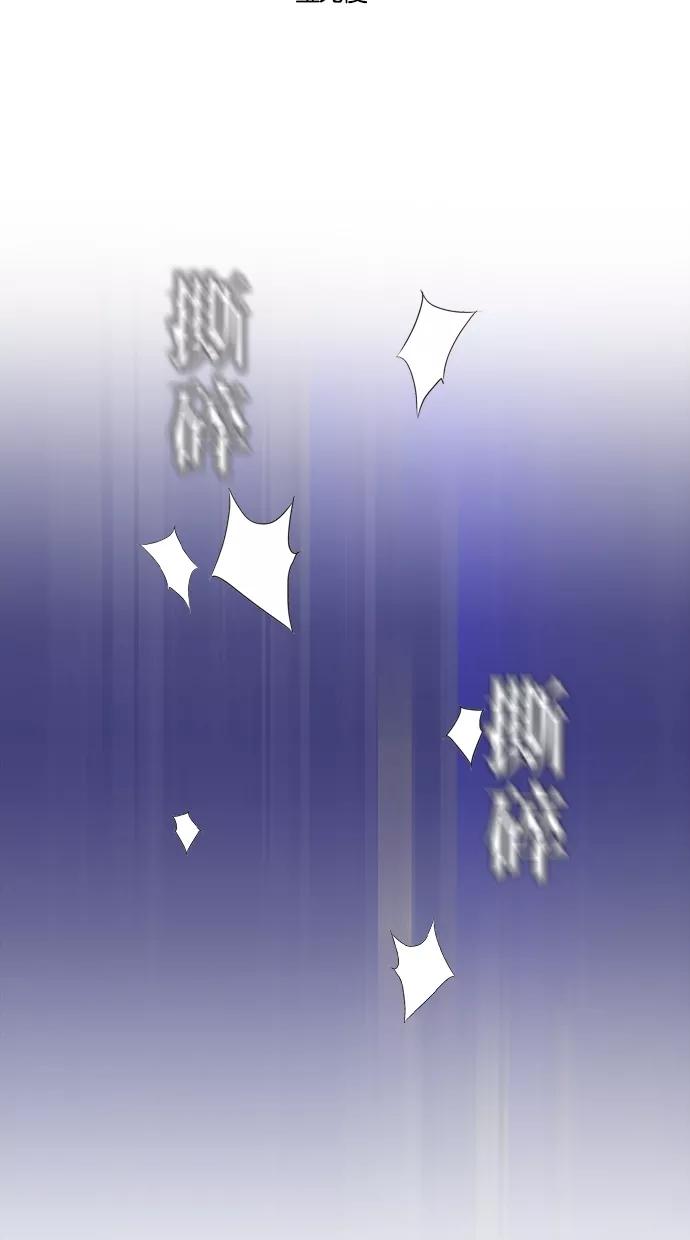 一往无前 [第42话] 嫉妒之刃 第42页