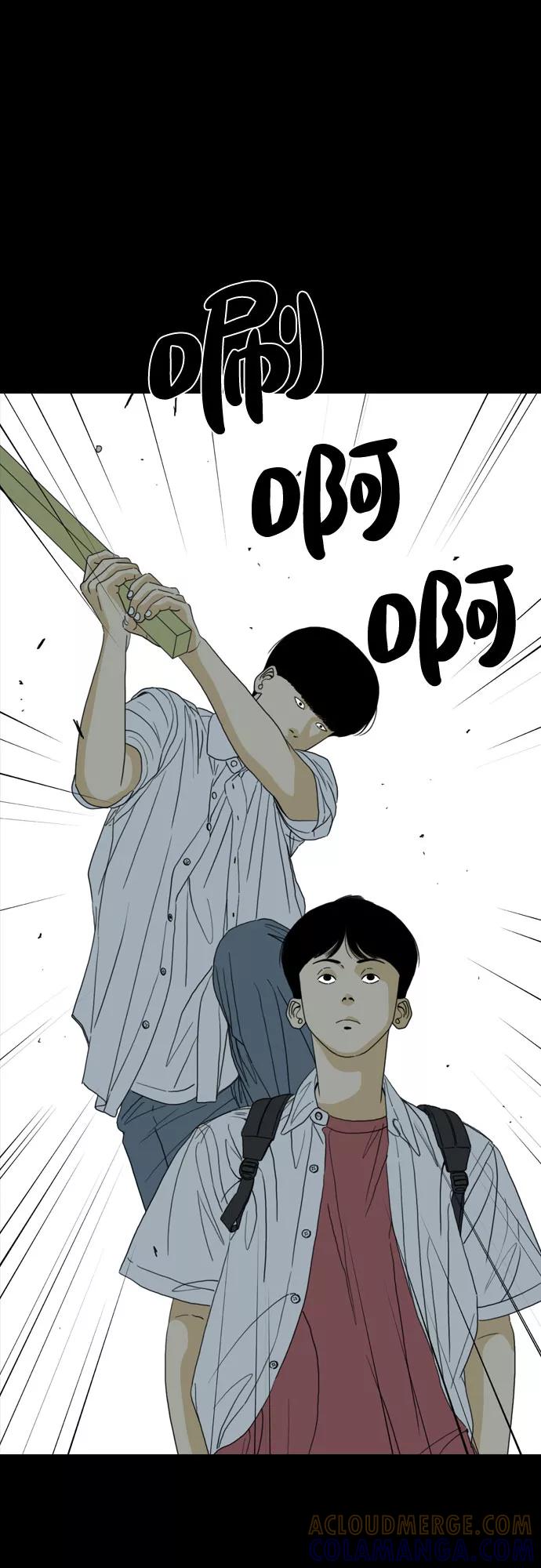《MONSTER》第43话 第31页