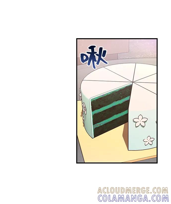《今日的维纳斯》第43话 第61页