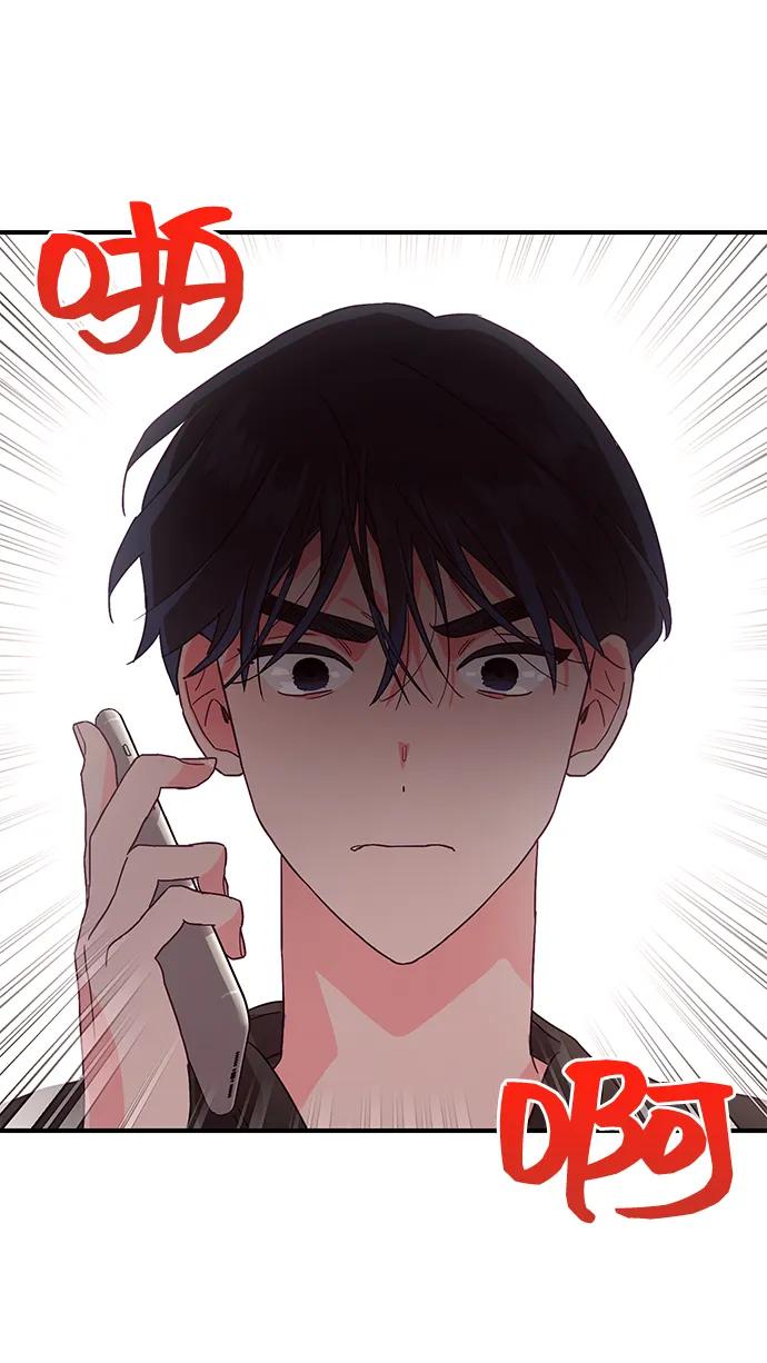 《今日的维纳斯》第44话 第21页