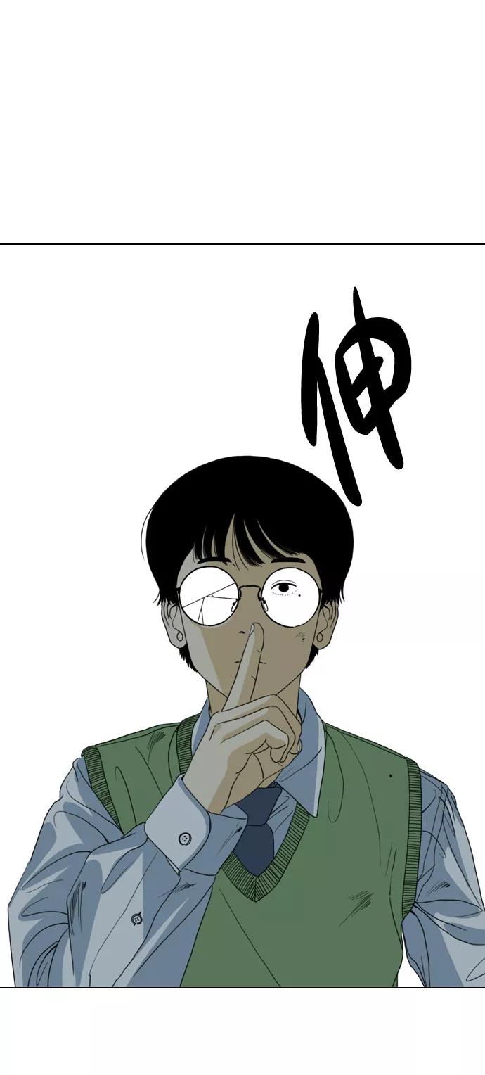 《MONSTER》第44话 第78页