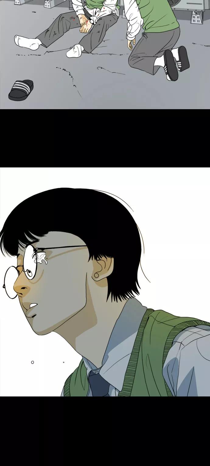 《MONSTER》第44话 第63页