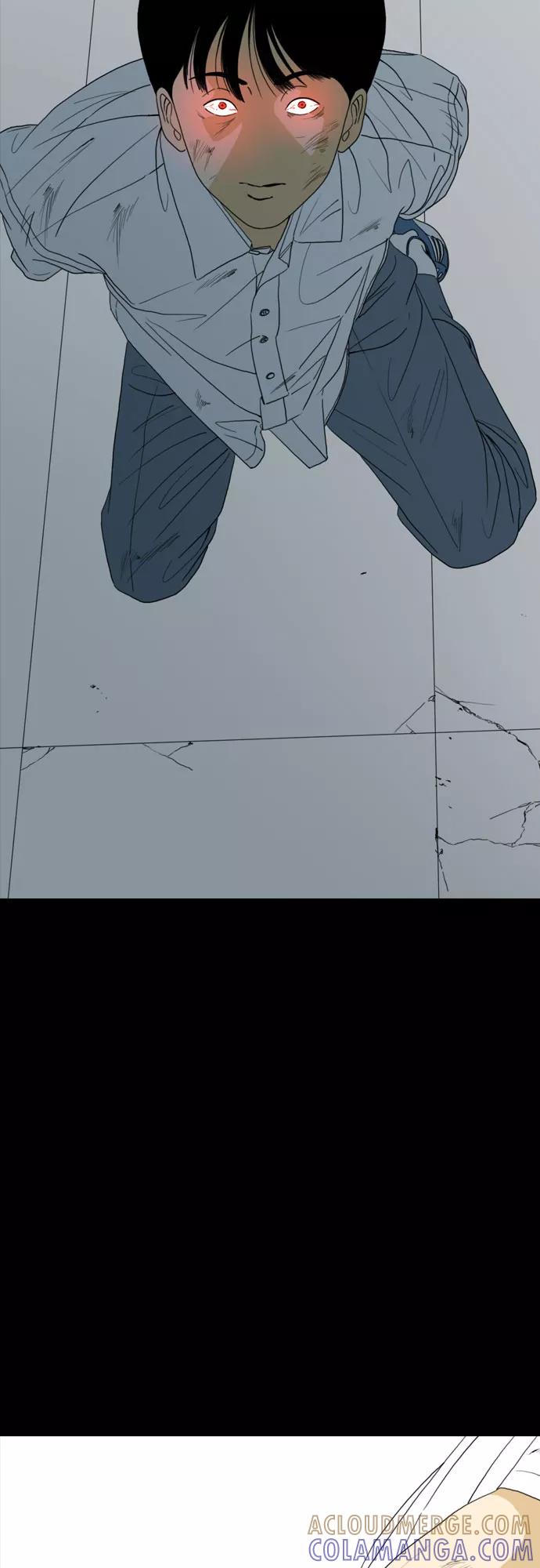 《MONSTER》第44话 第4页