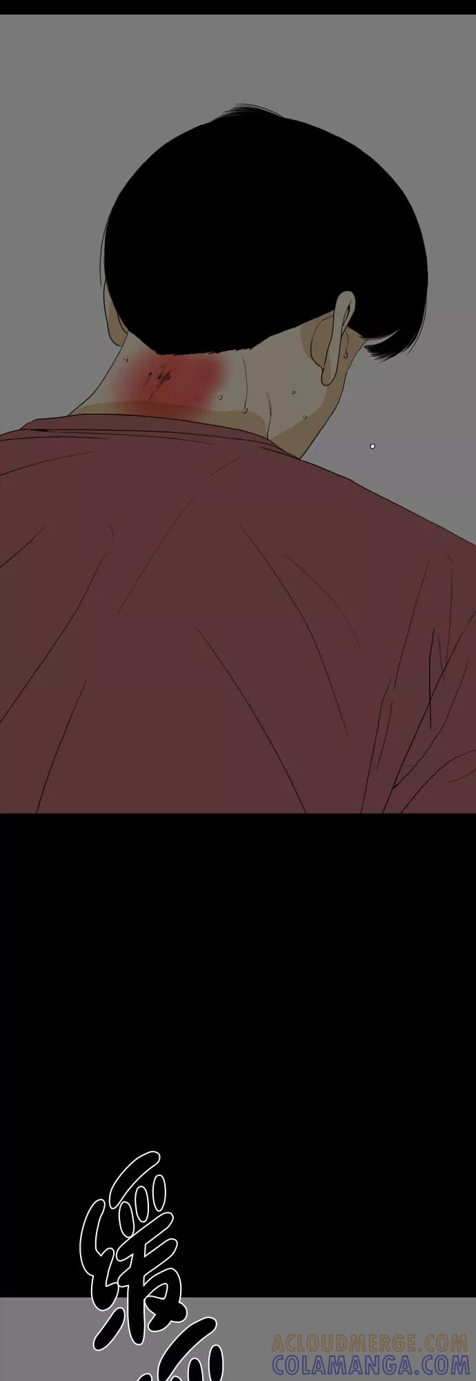 《MONSTER》第44话 第55页