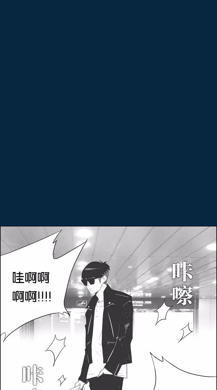 一往无前 [第44话] 如果（2） 第6页