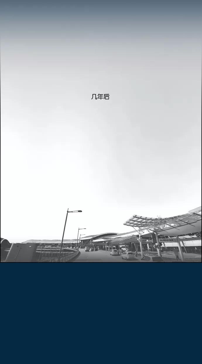 一往无前 [第44话] 如果（2） 第2页