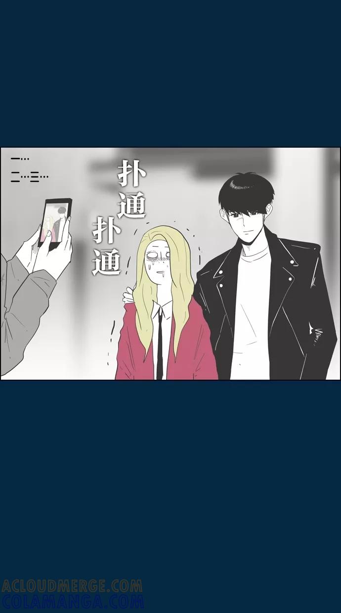 一往无前 [第44话] 如果（2） 第25页