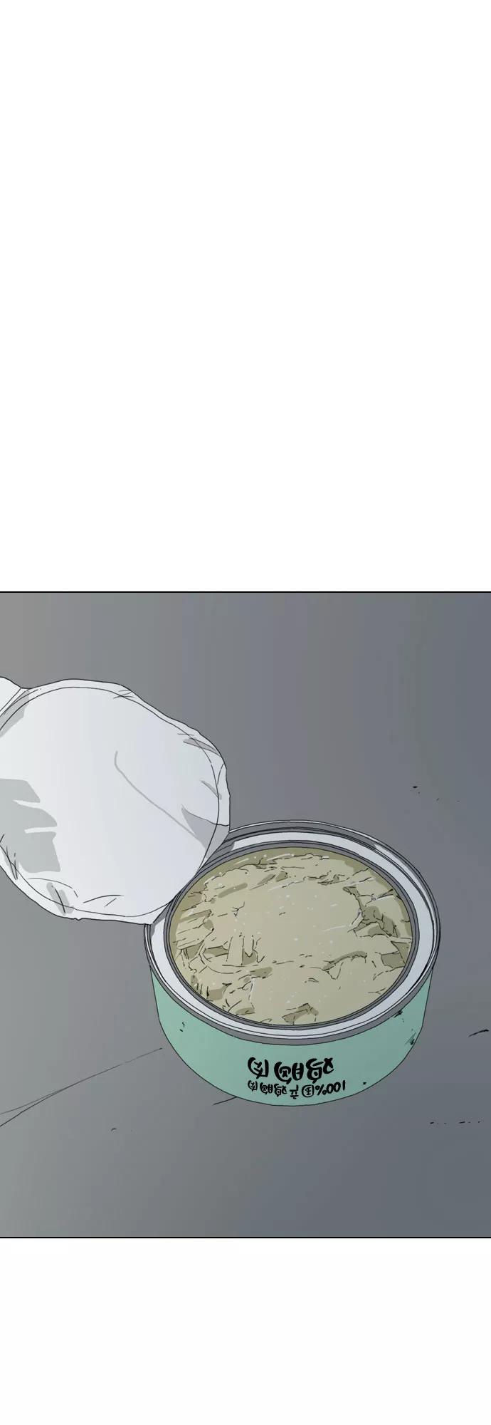 《MONSTER》第45话 第69页