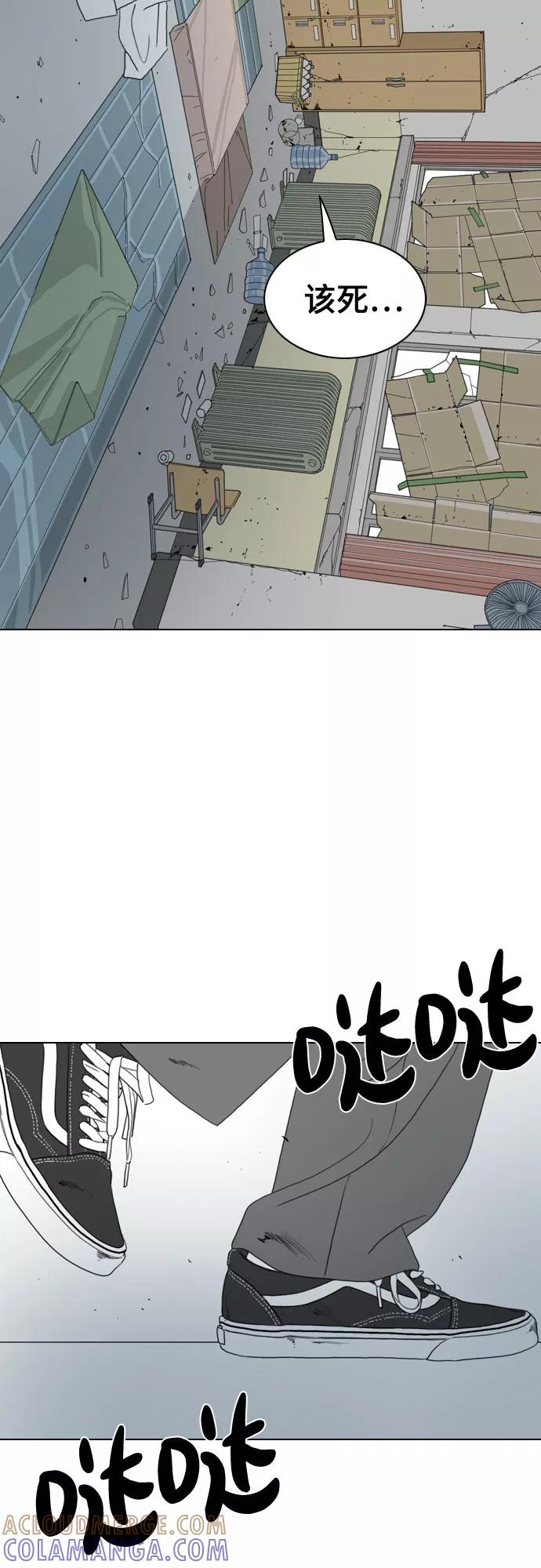《MONSTER》第45话 第49页