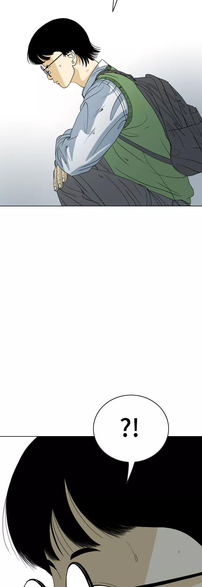 《MONSTER》第45话 第74页
