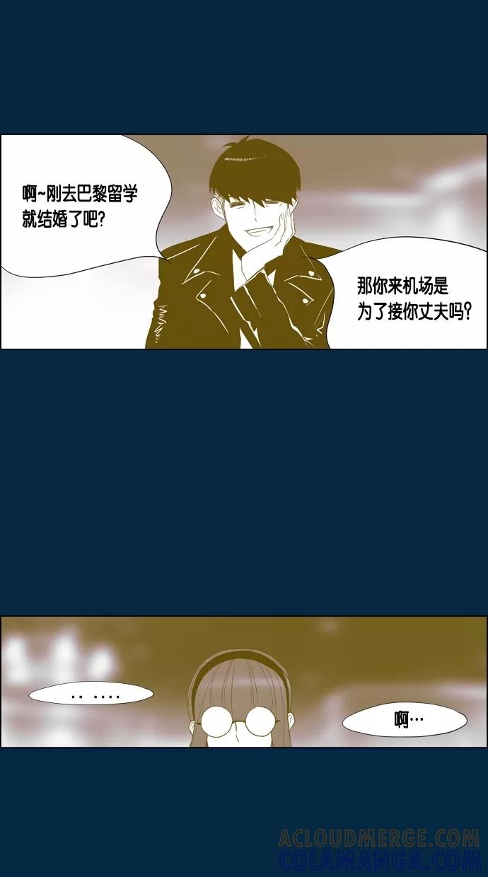 一往无前 [第44话] 如果（2） 第34页