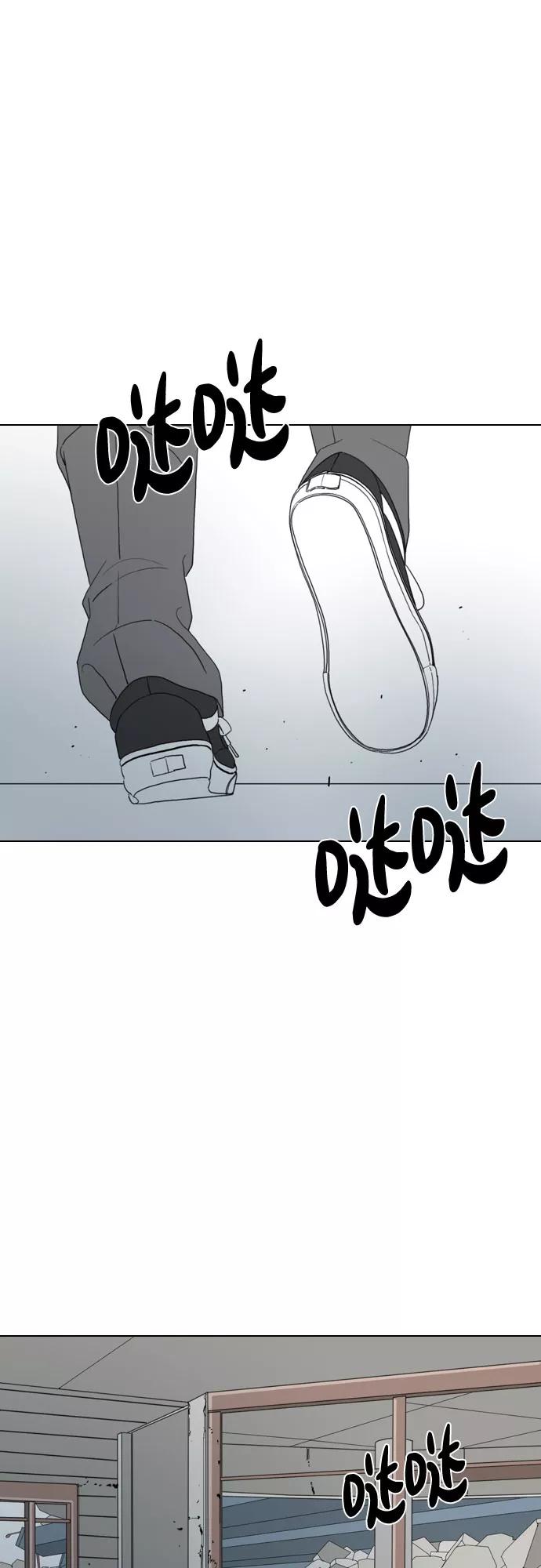 《MONSTER》第45话 第56页