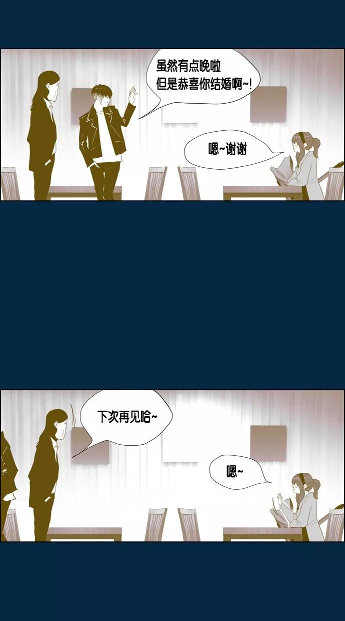 一往无前 [第44话] 如果（2） 第48页