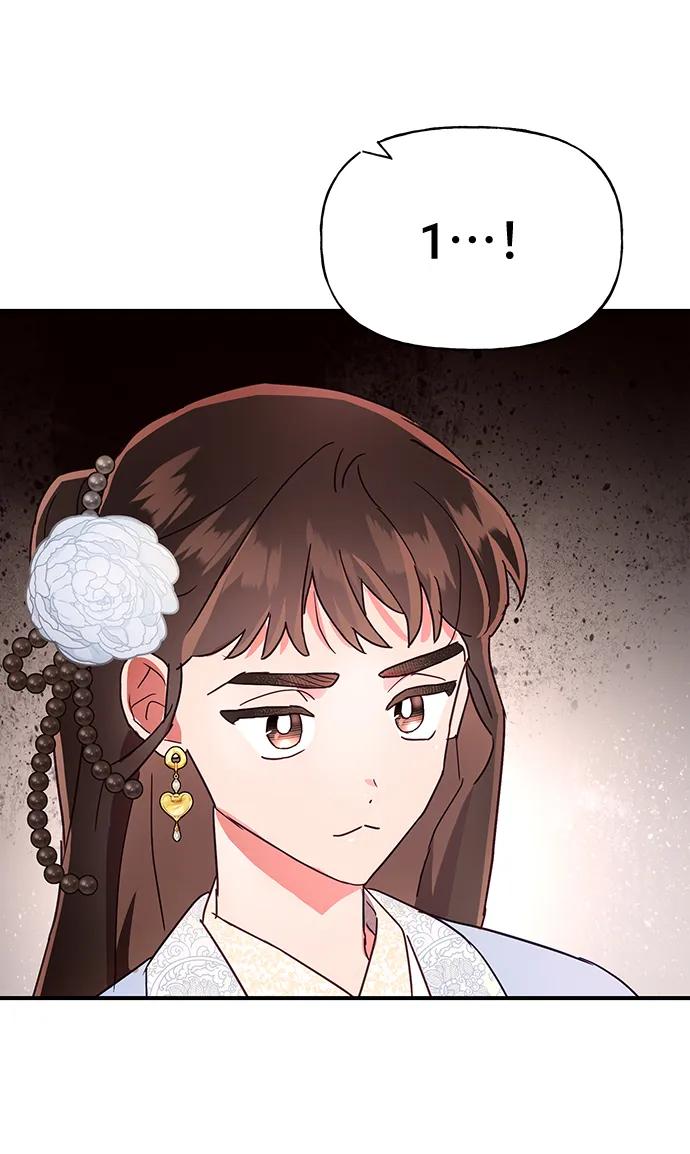《今日的维纳斯》第45话 第68页