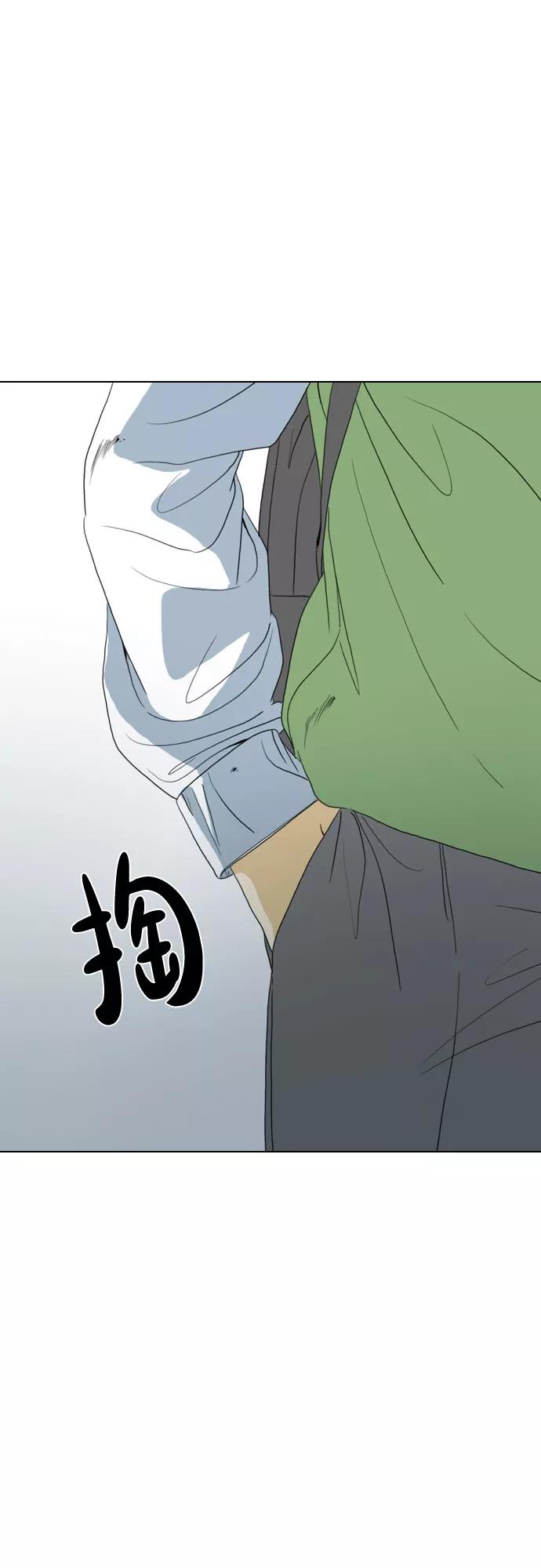 《MONSTER》第45话 第62页