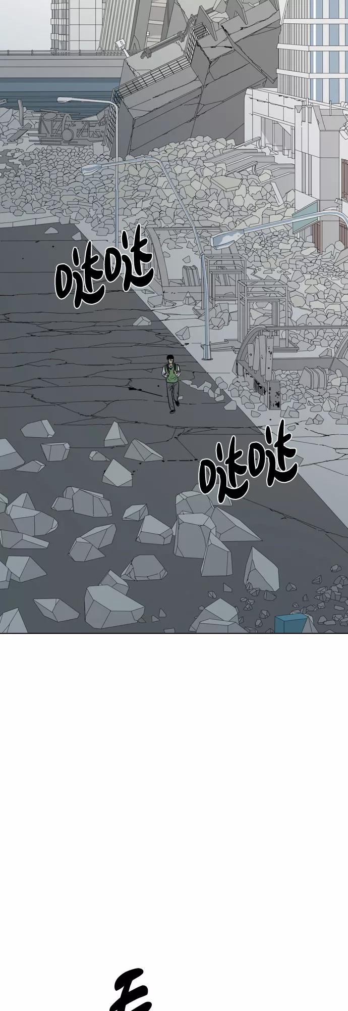 《MONSTER》第45话 第65页