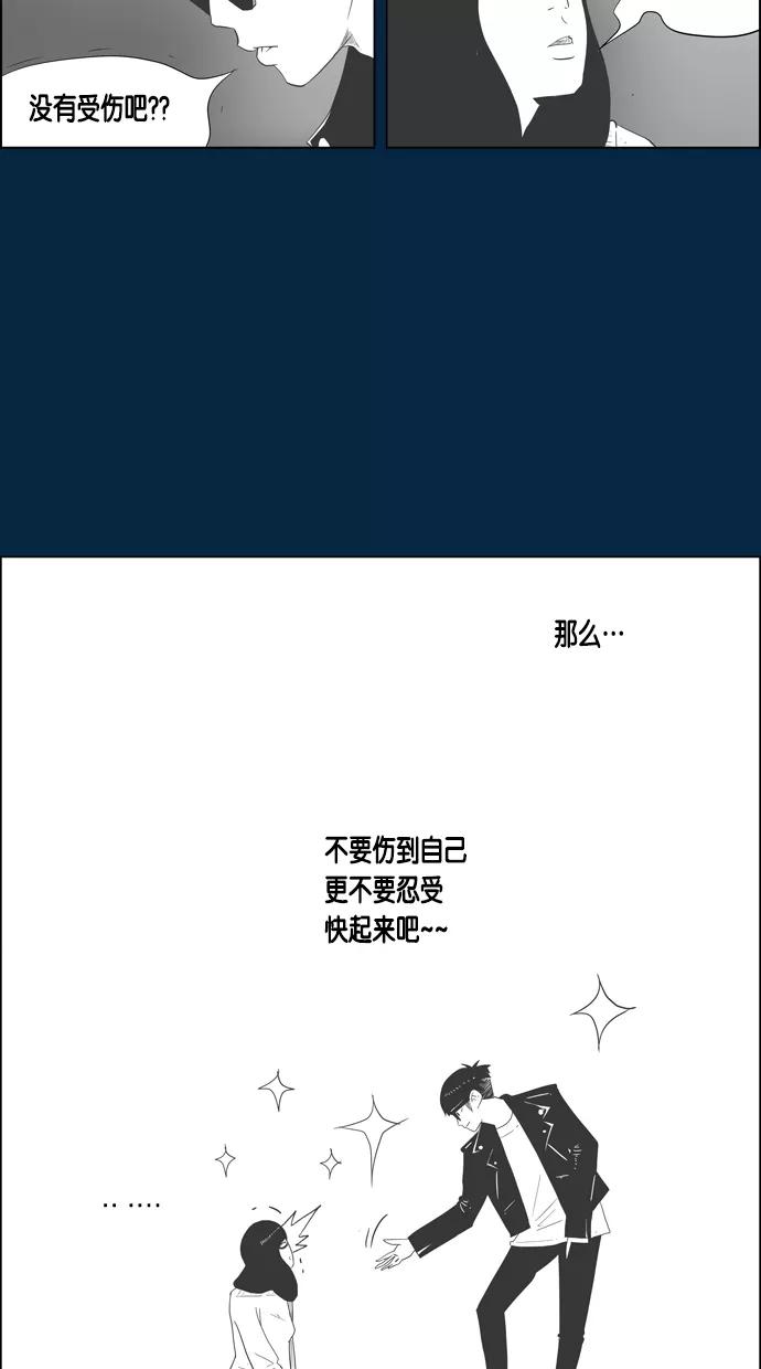 一往无前 [第44话] 如果（2） 第18页