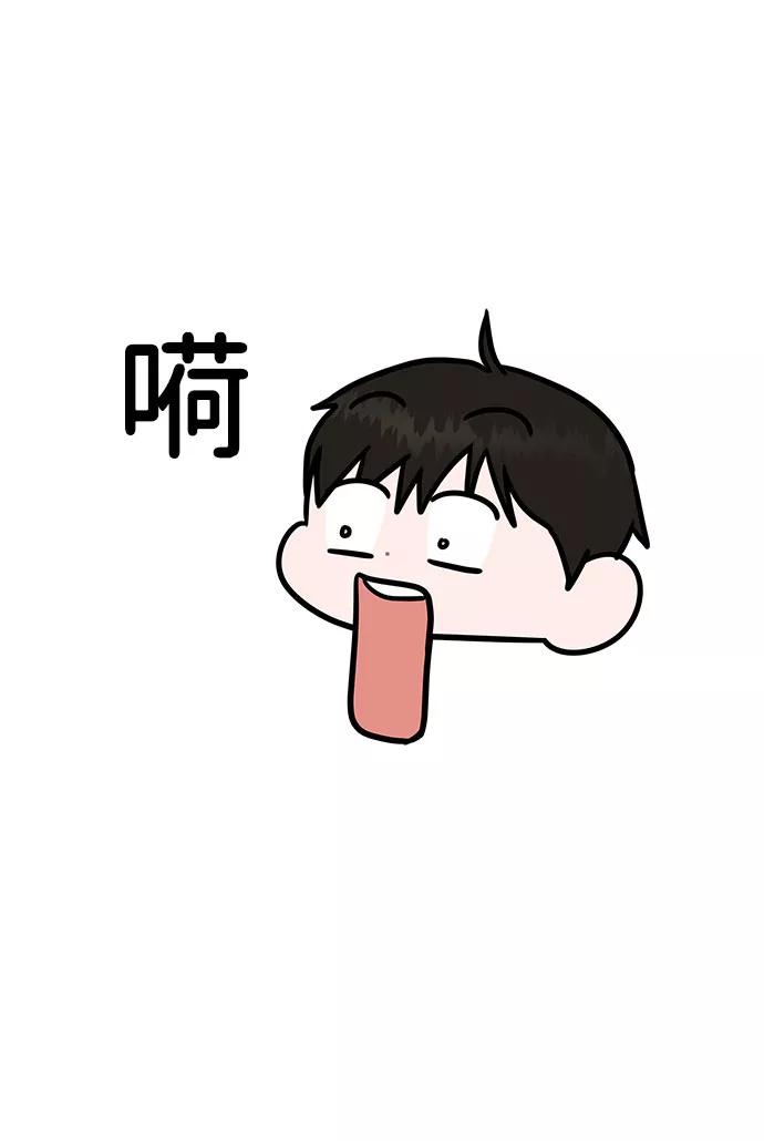 《你不是我的理想型》[第45话] 番外. 最后的故事 第48页