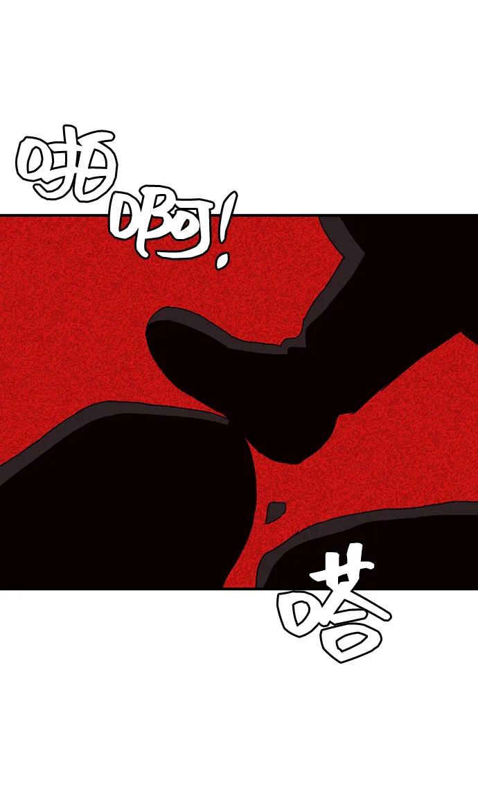 《今日的维纳斯》第45话 第69页