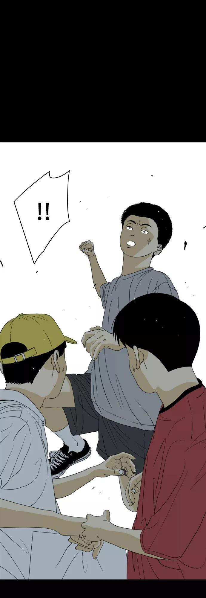 《MONSTER》第46话 第75页