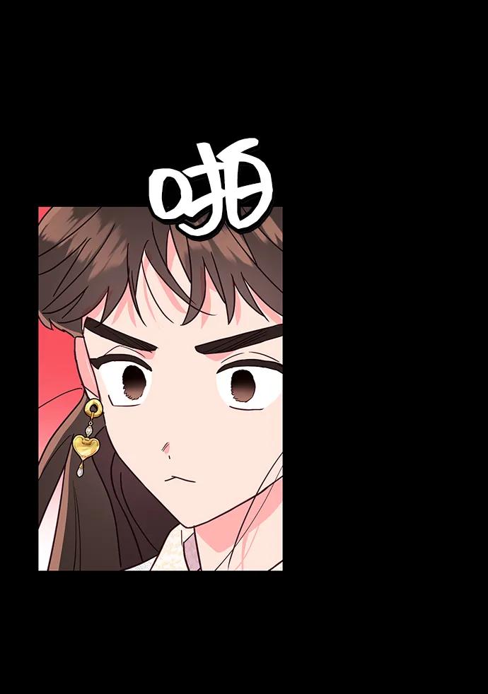 《今日的维纳斯》第46话 第12页