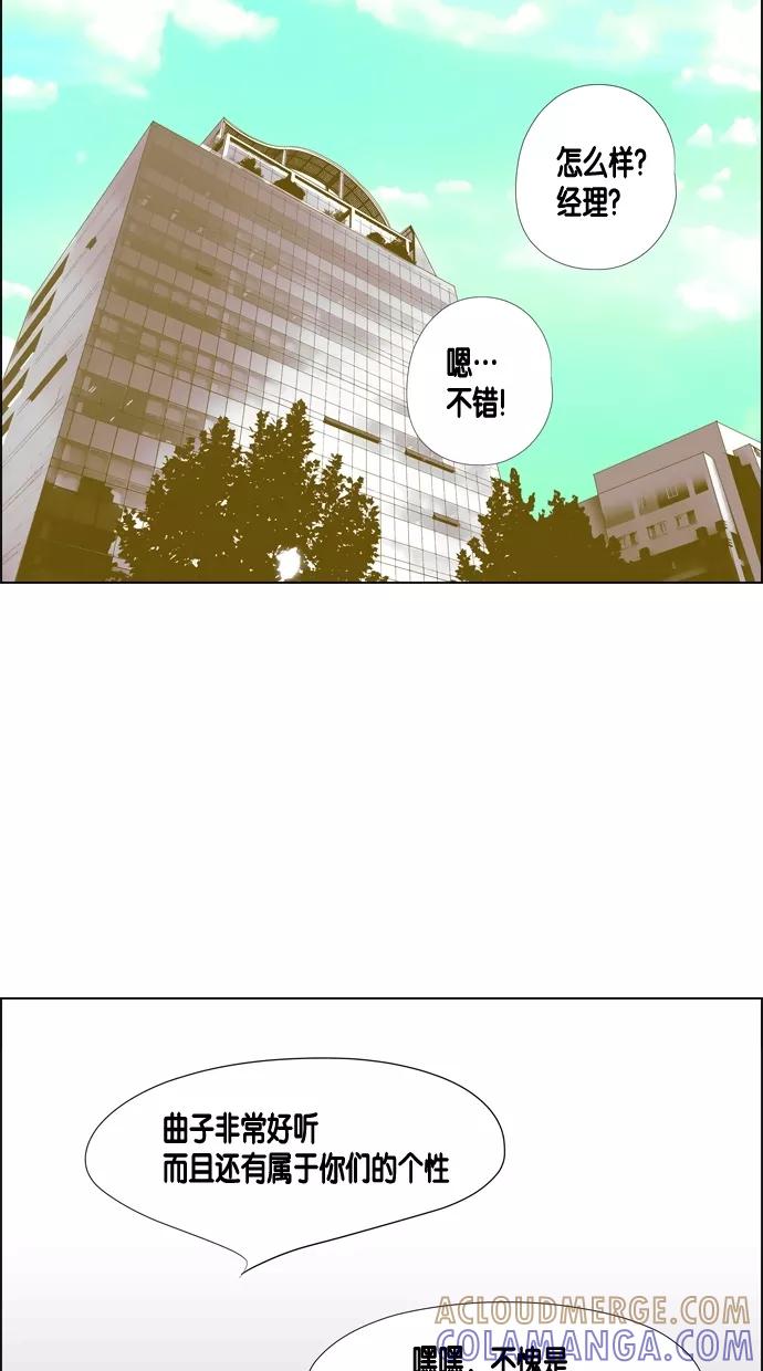 一往无前 [第45话] DeF（1） 第27页