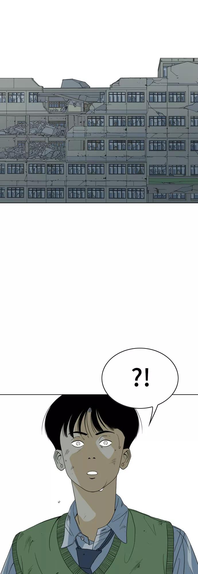 《MONSTER》第46话 第24页