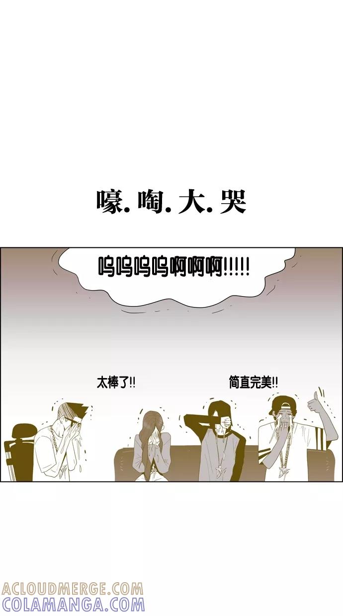 一往无前 [第45话] DeF（1） 第25页