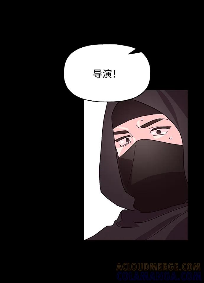 《今日的维纳斯》第46话 第16页