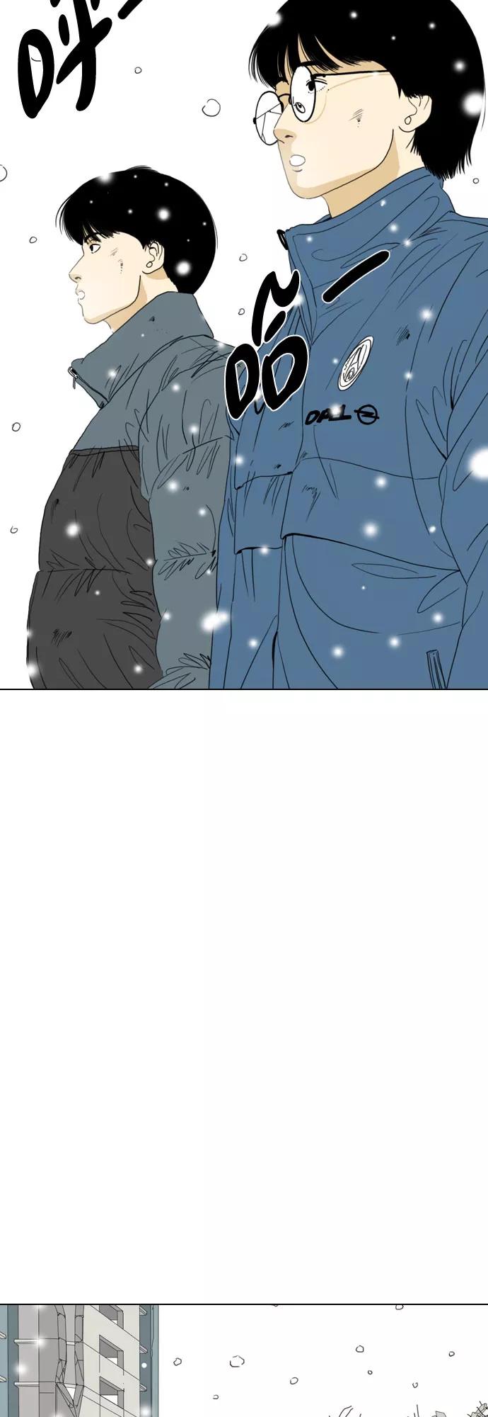 《MONSTER》第46话 第40页