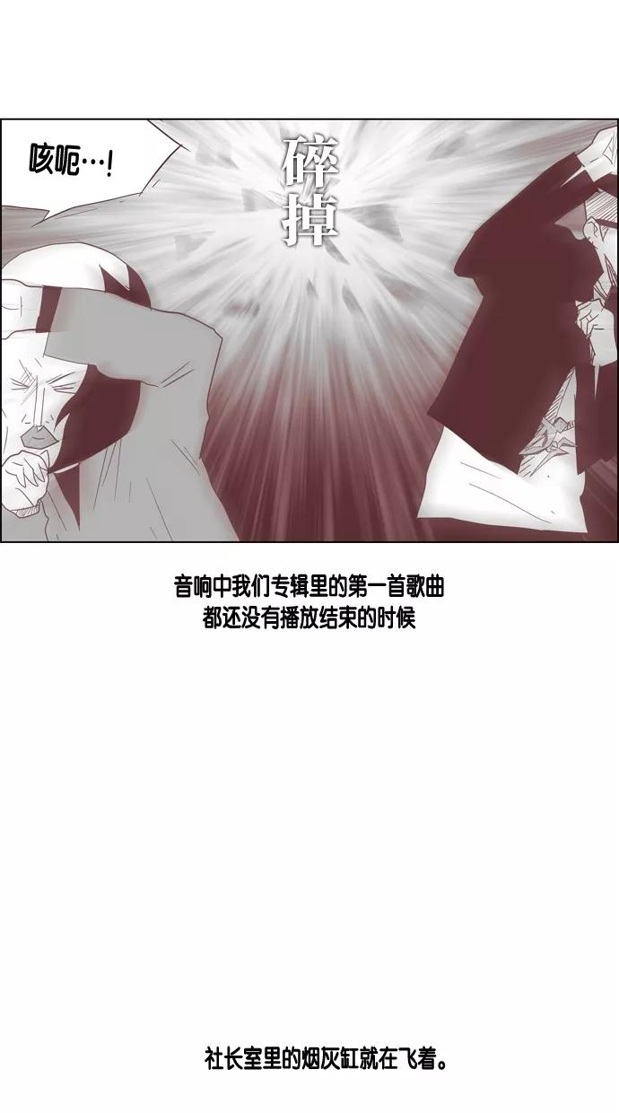 一往无前 [第45话] DeF（1） 第34页