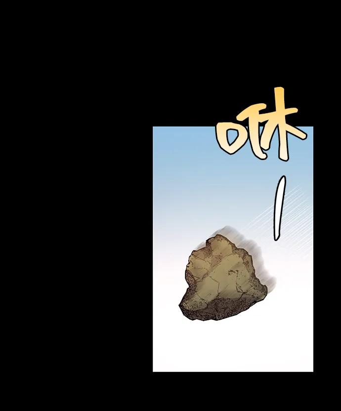《今日的维纳斯》第46话 第11页