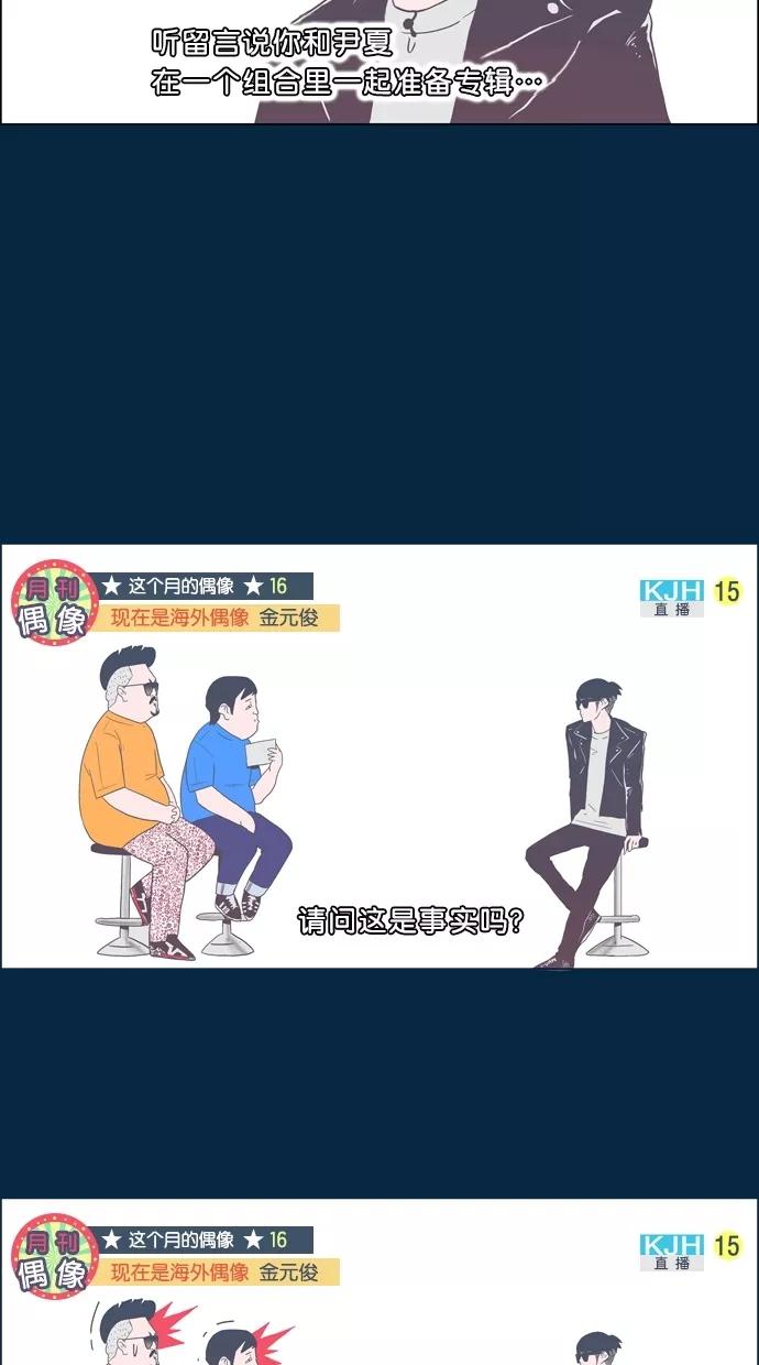 一往无前 [第45话] DeF（1） 第8页