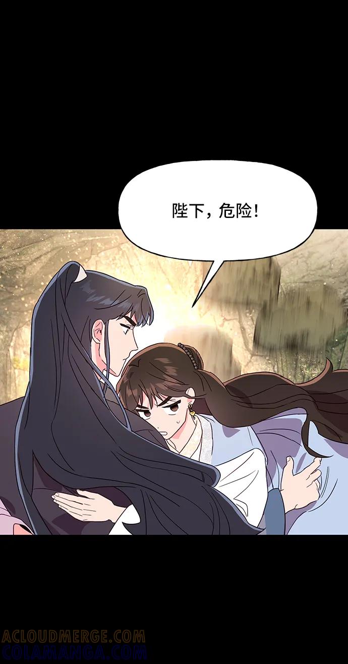 《今日的维纳斯》第46话 第10页