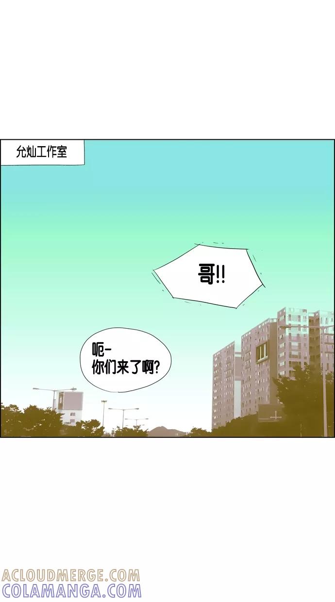 一往无前 [第45话] DeF（1） 第17页