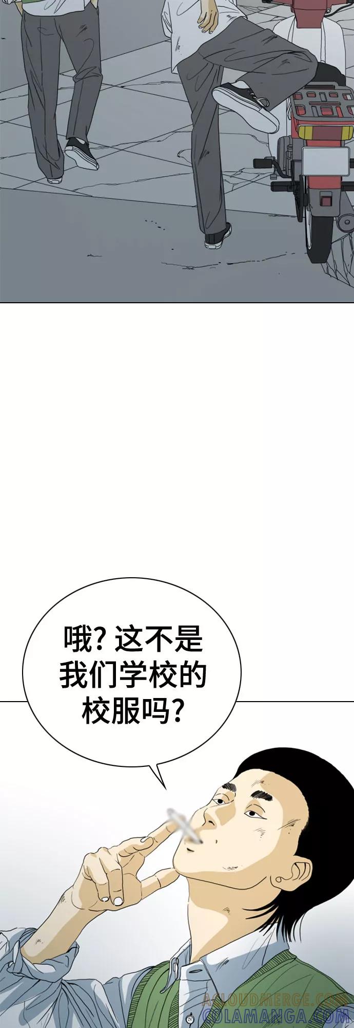 《MONSTER》第46话 第9页