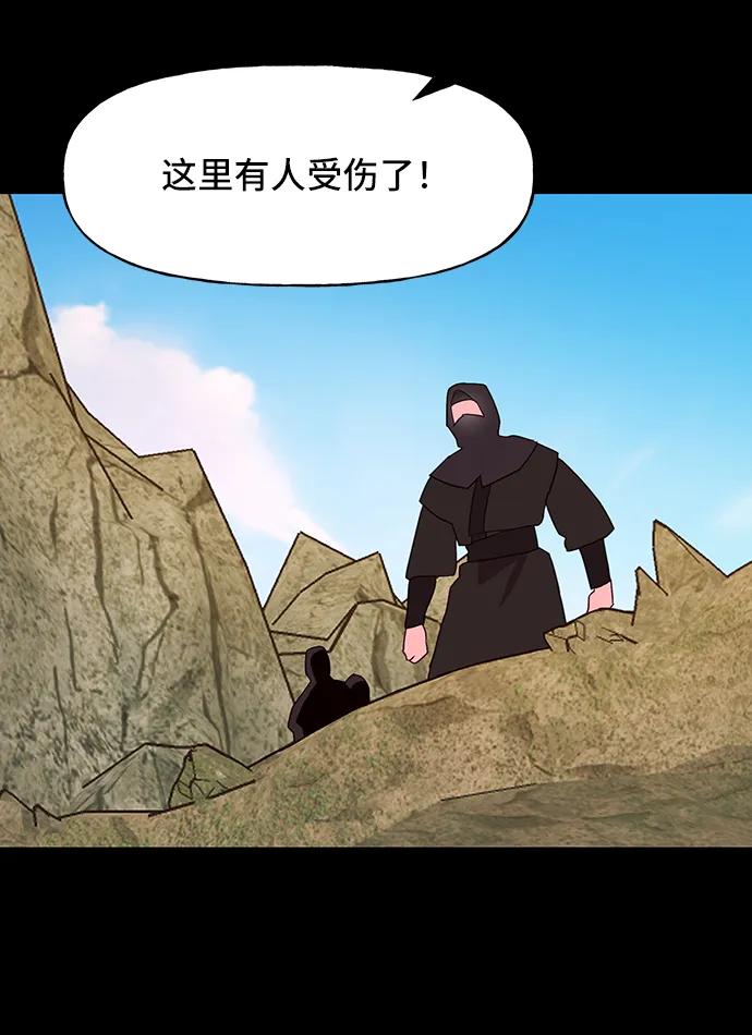 《今日的维纳斯》第46话 第15页